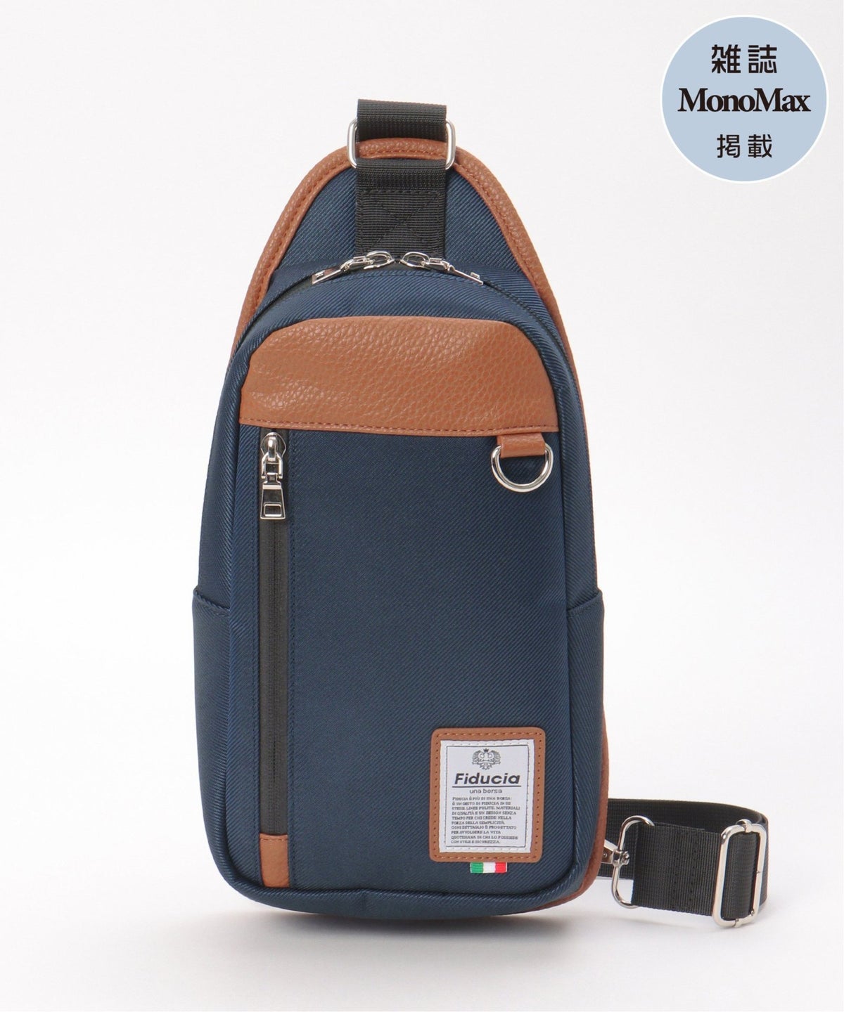 ネイビーブルー