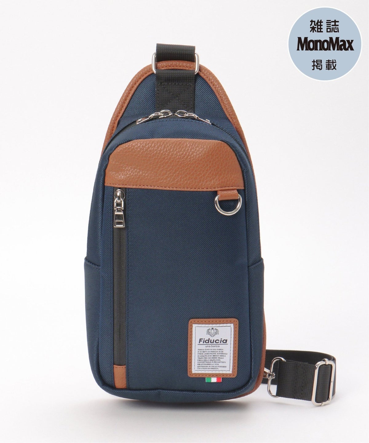 ネイビーブルー