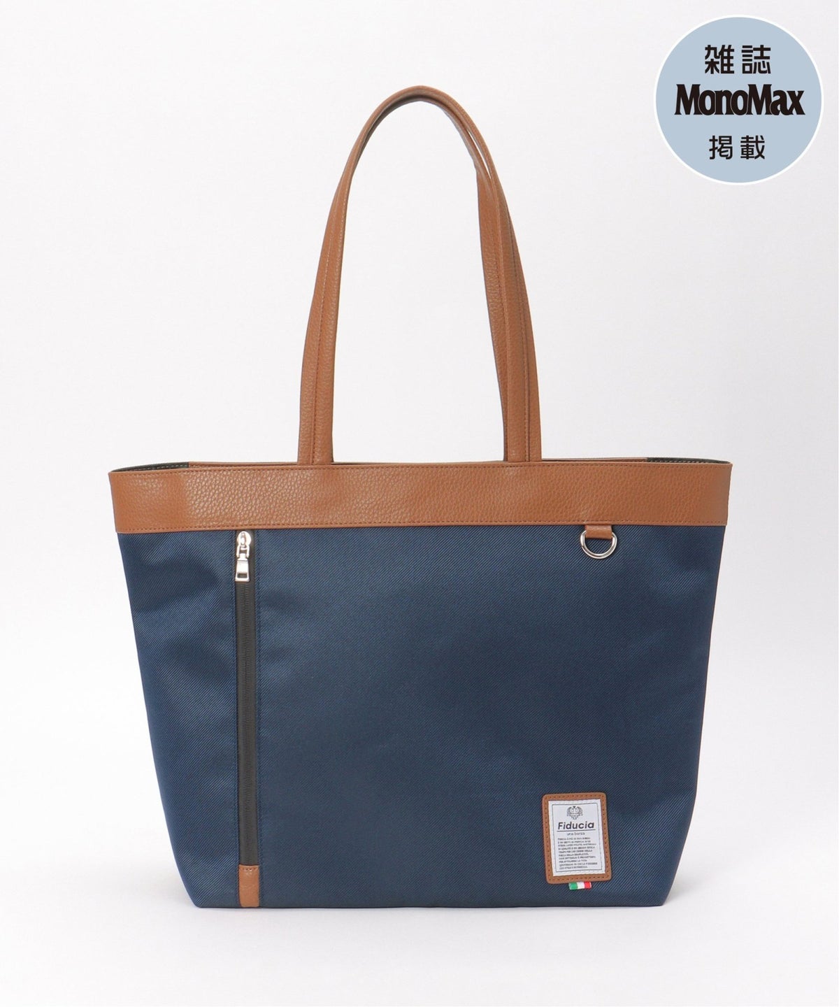 ネイビーブルー