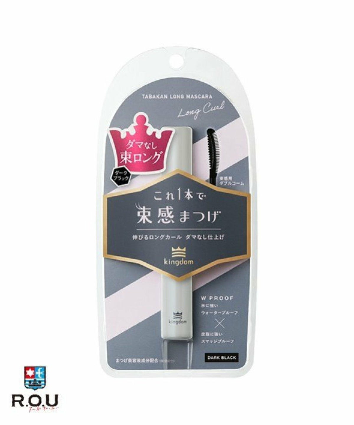 お選びください