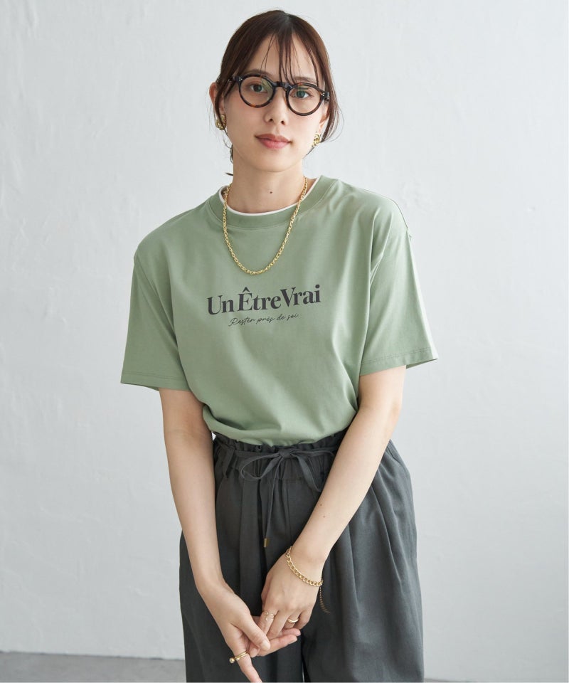グリーン