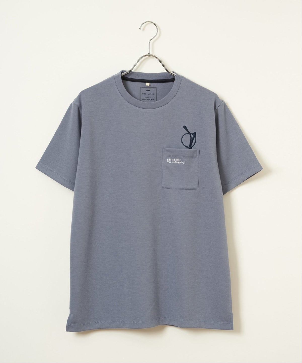 サックスブルー