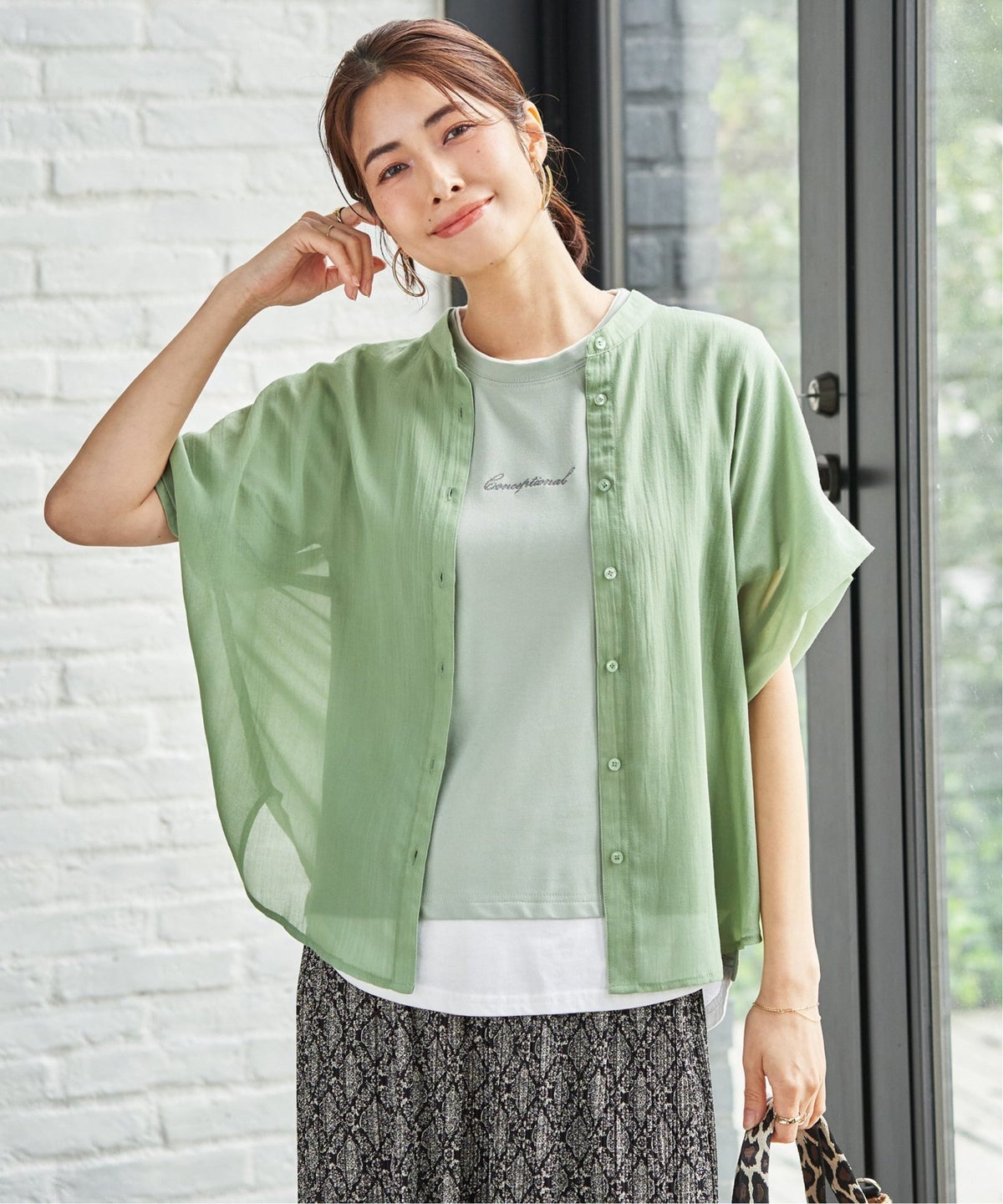 ライトグリーン