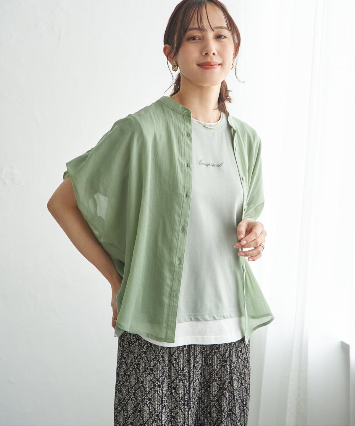 ライトグリーン