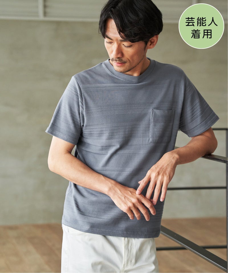 サックスブルー