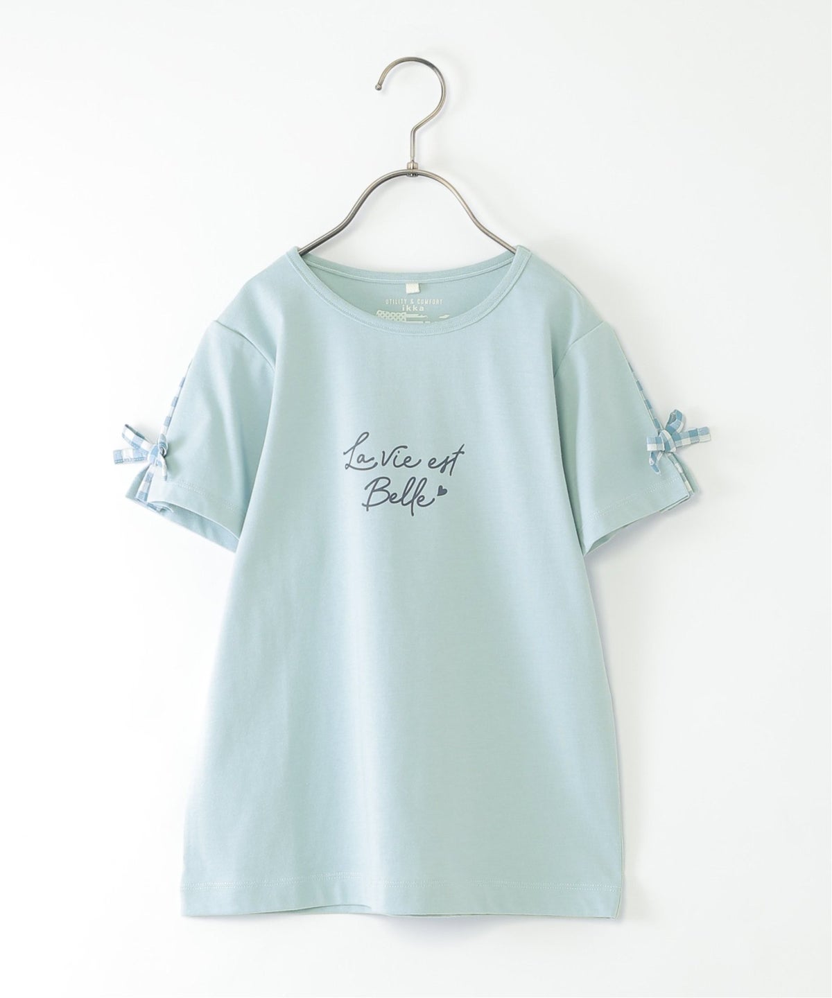 サックスブルー