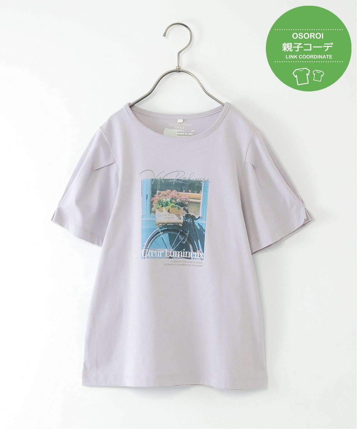 ライトパープル