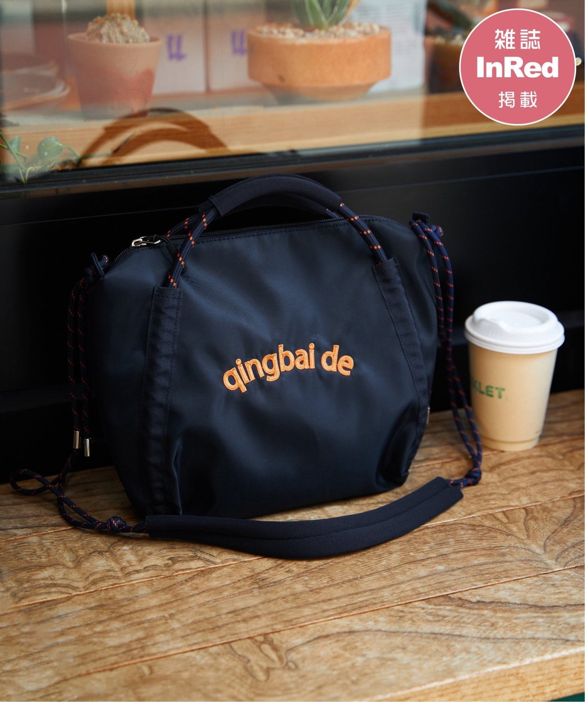 ネイビーブルー