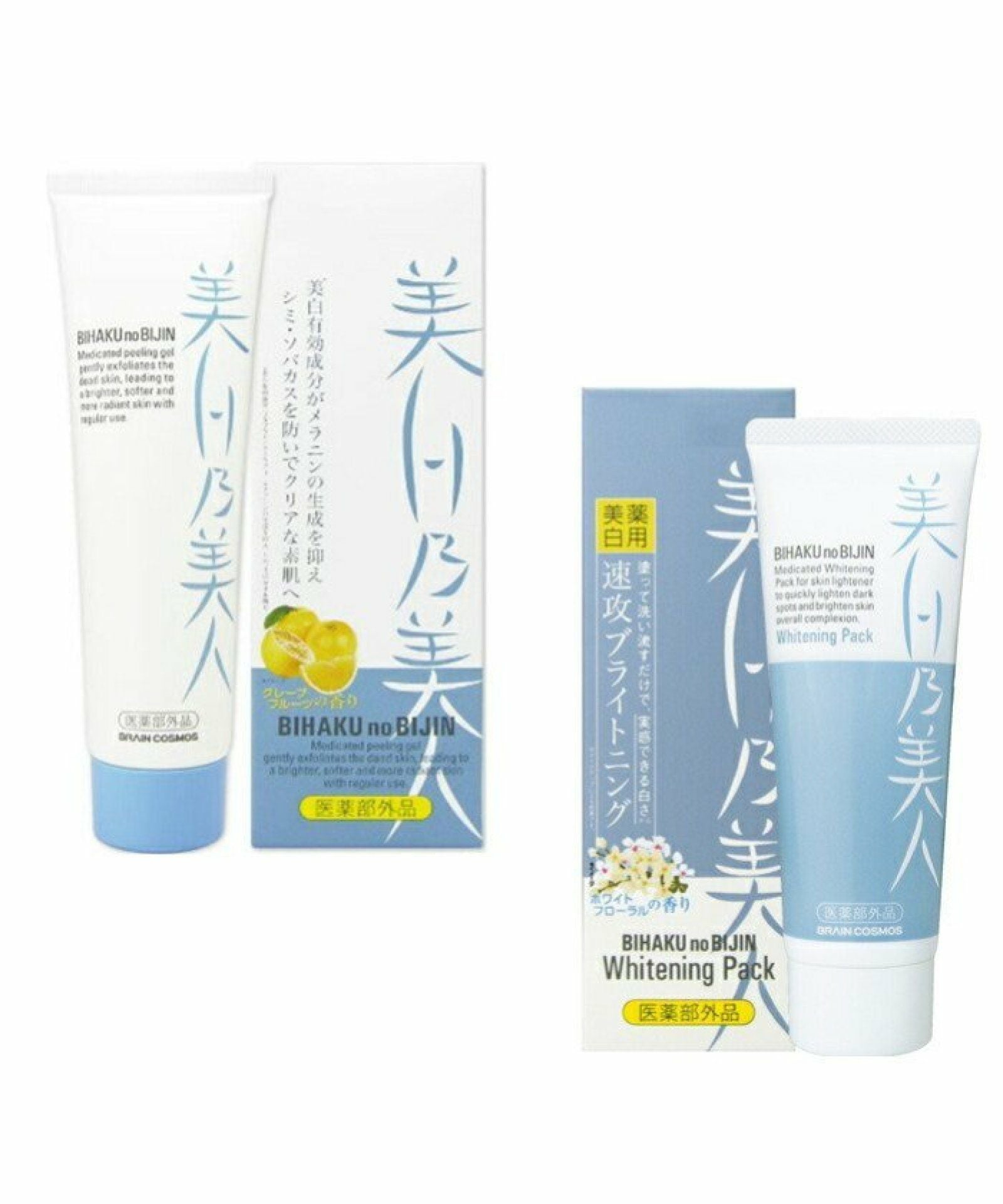 素肌しずく ゲルSa 100g 【医薬部外品】