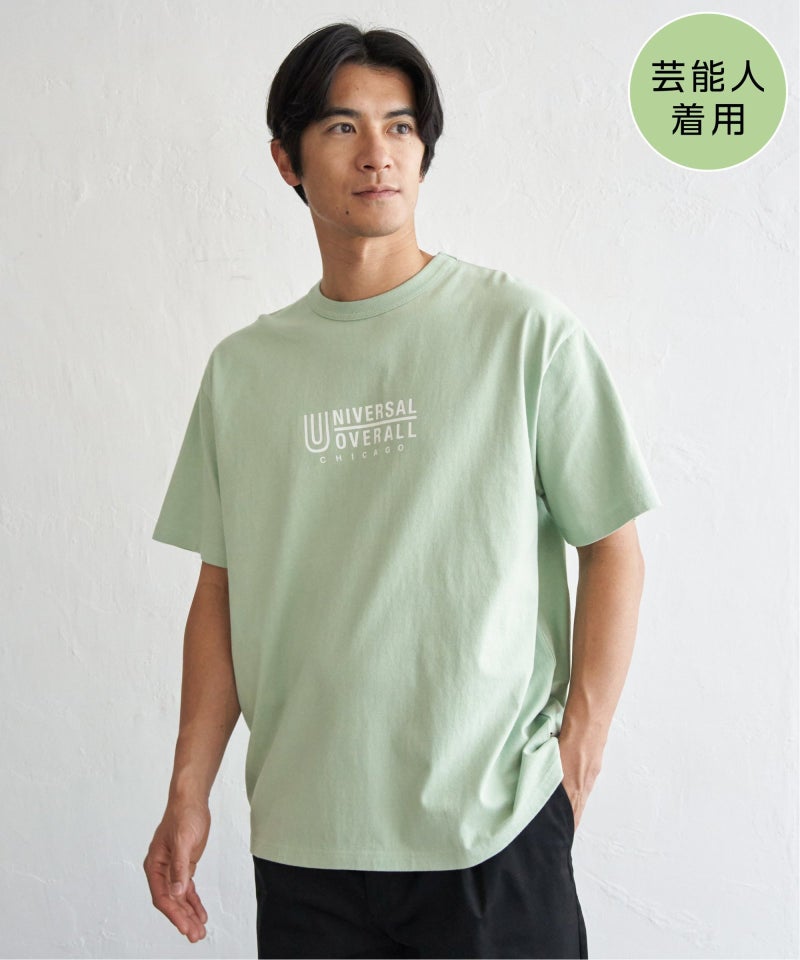 グリーン