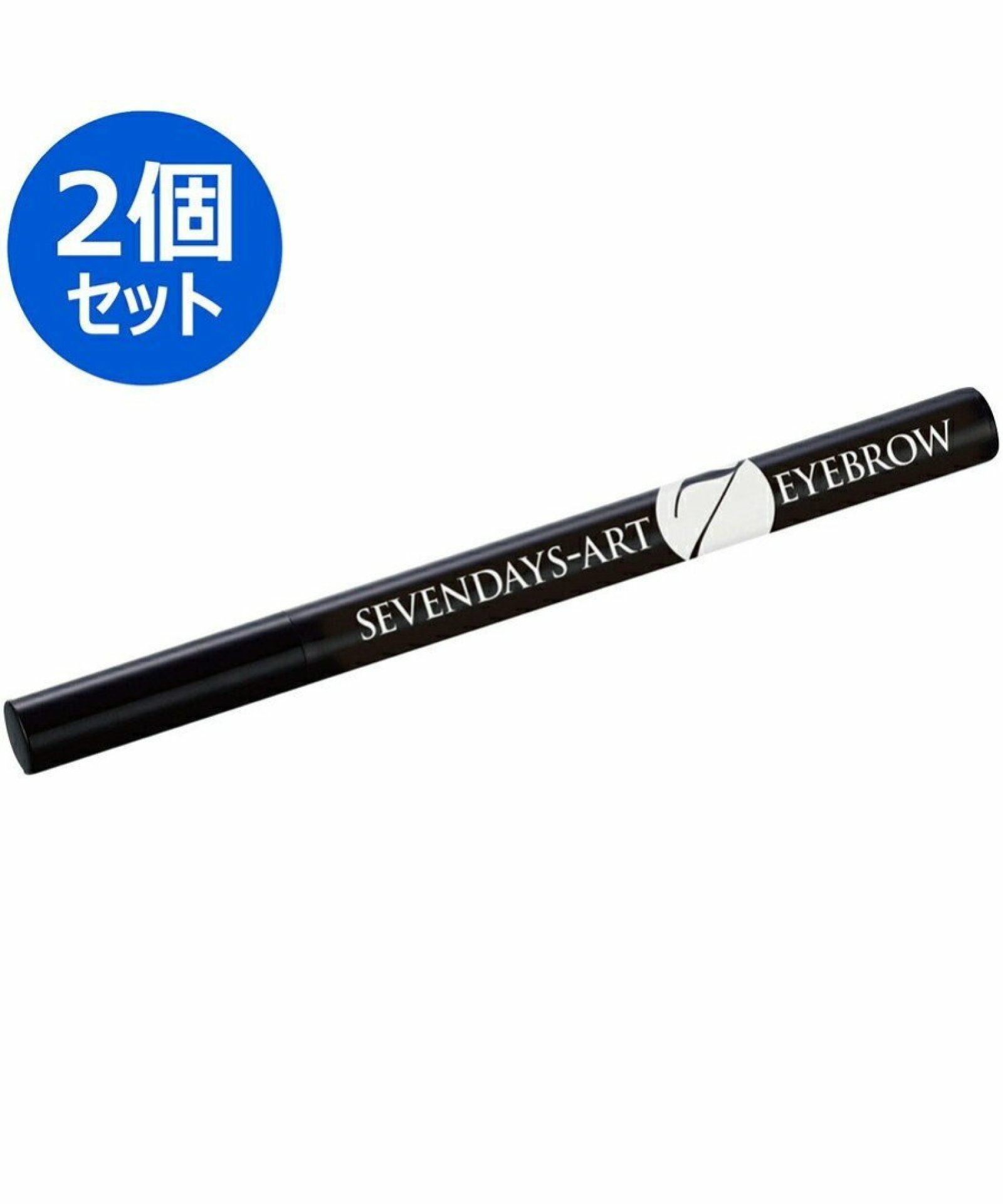 セブンデイズ アートアイブロウ マイノロジ グレイッシュブラウン