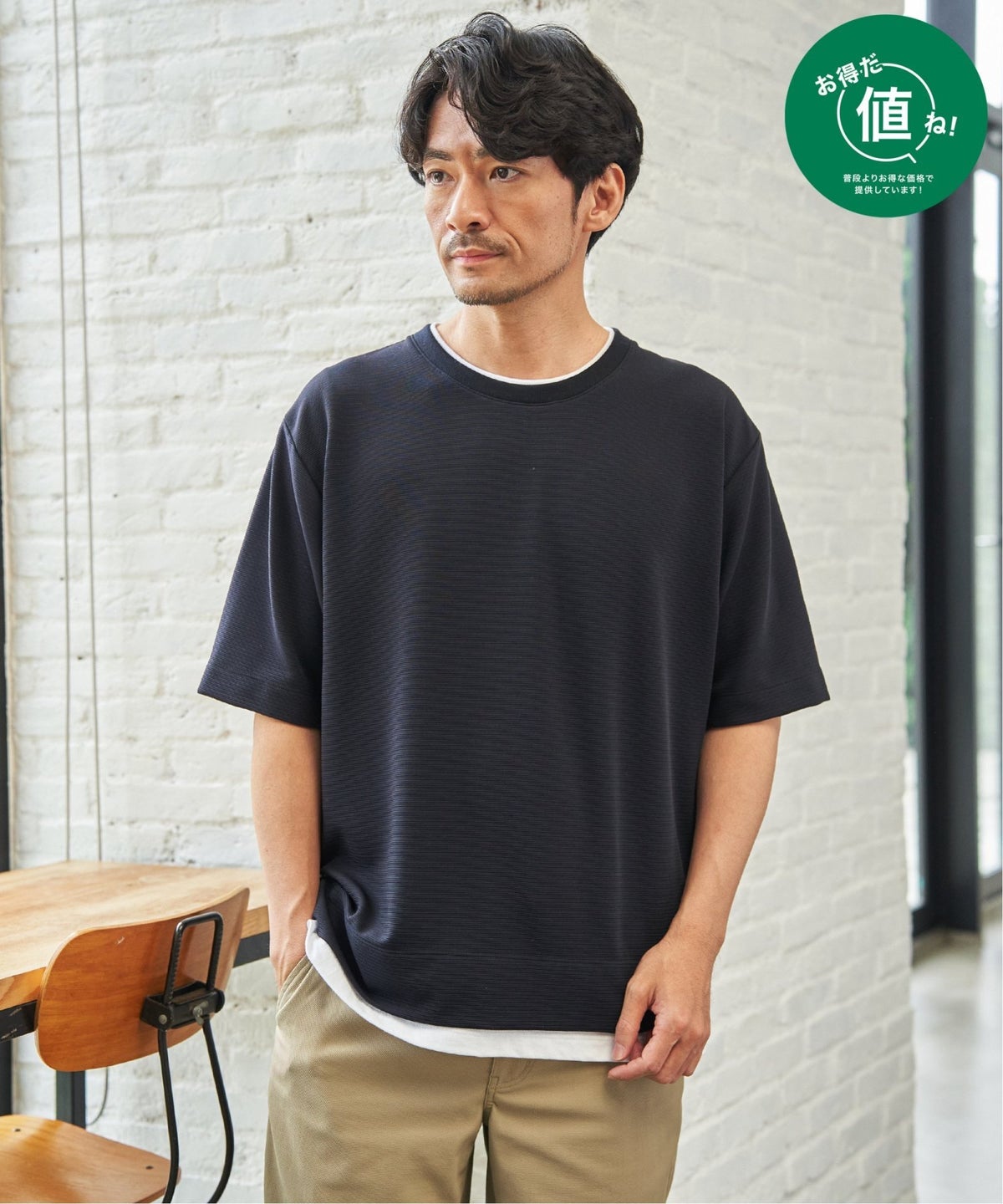 ネイビーブルー
