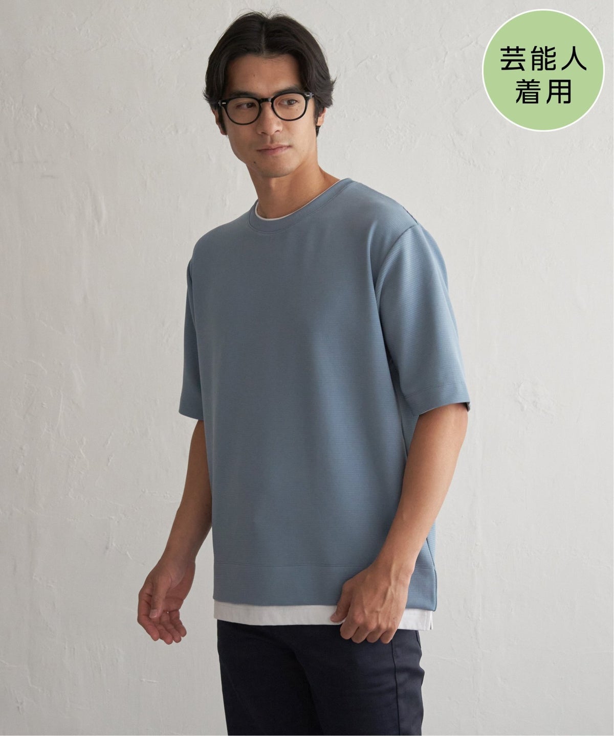 サックスブルー