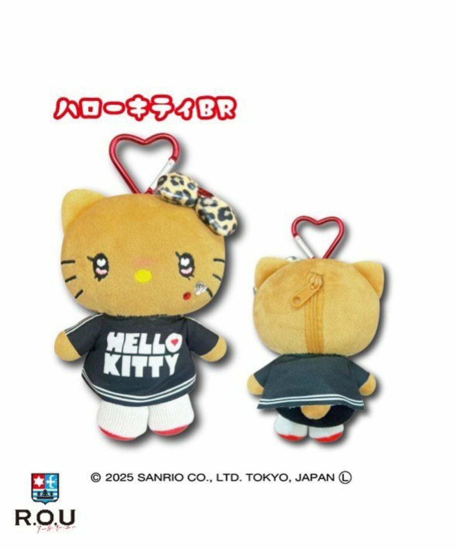サンリオキャラクターズ マスコットポーチギャル 3 ハローキティ ブラウン