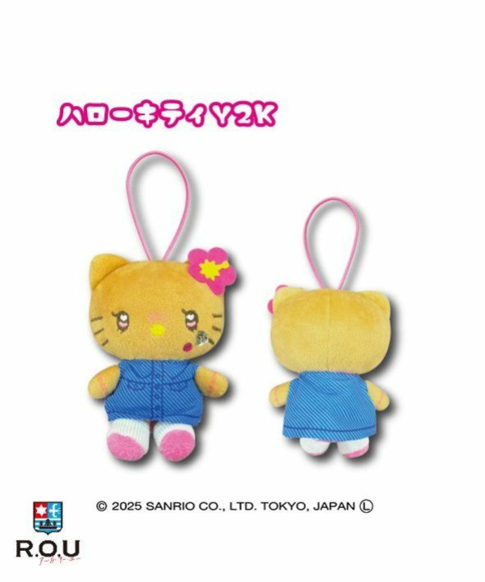 サンリオキャラクターズ ミニマスコットギャル 3 ハローキティ Y2K