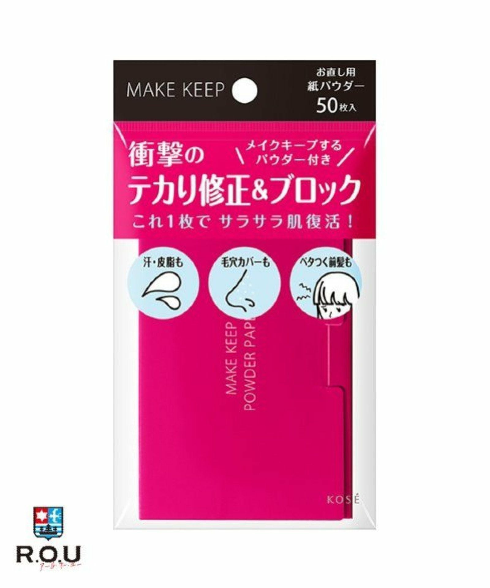 デジャヴュdejavuラッシュアップマスカラE1ブラック【マスカラ