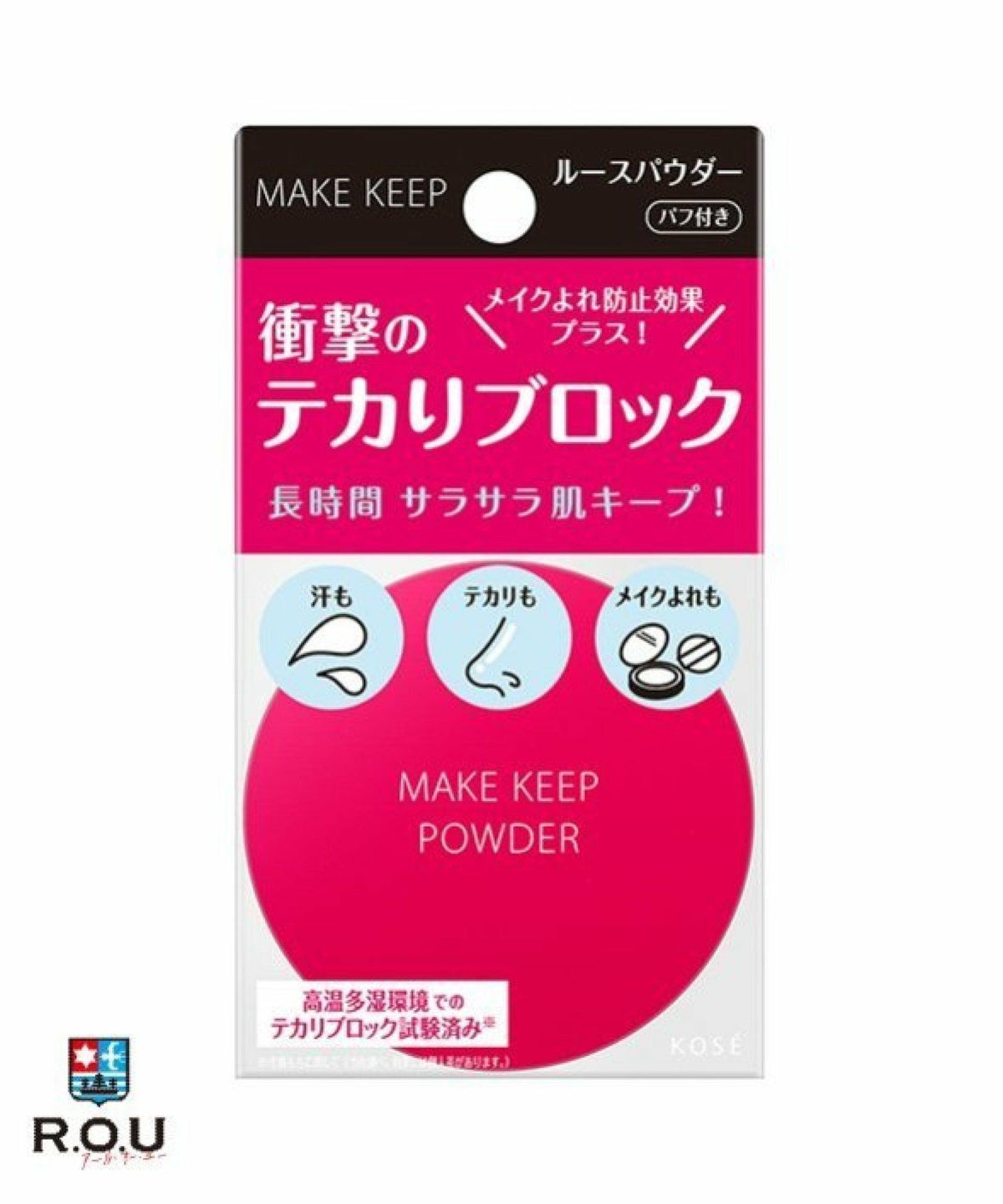 お選びください