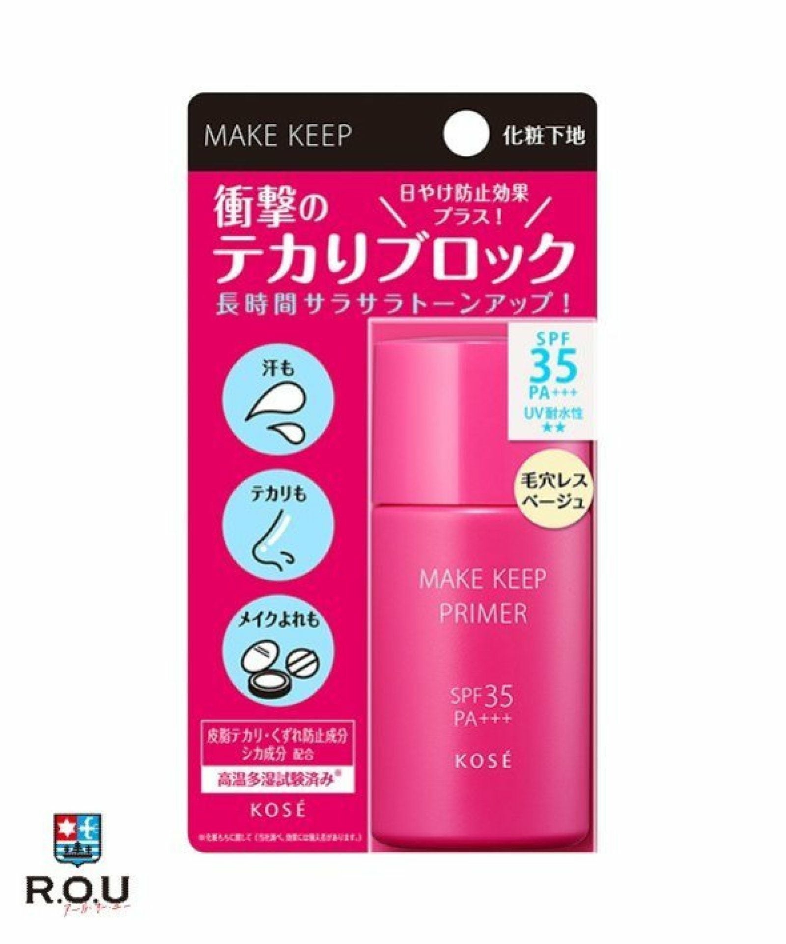キュア(Cure) スペシャルパウダーソープ キュア 35包