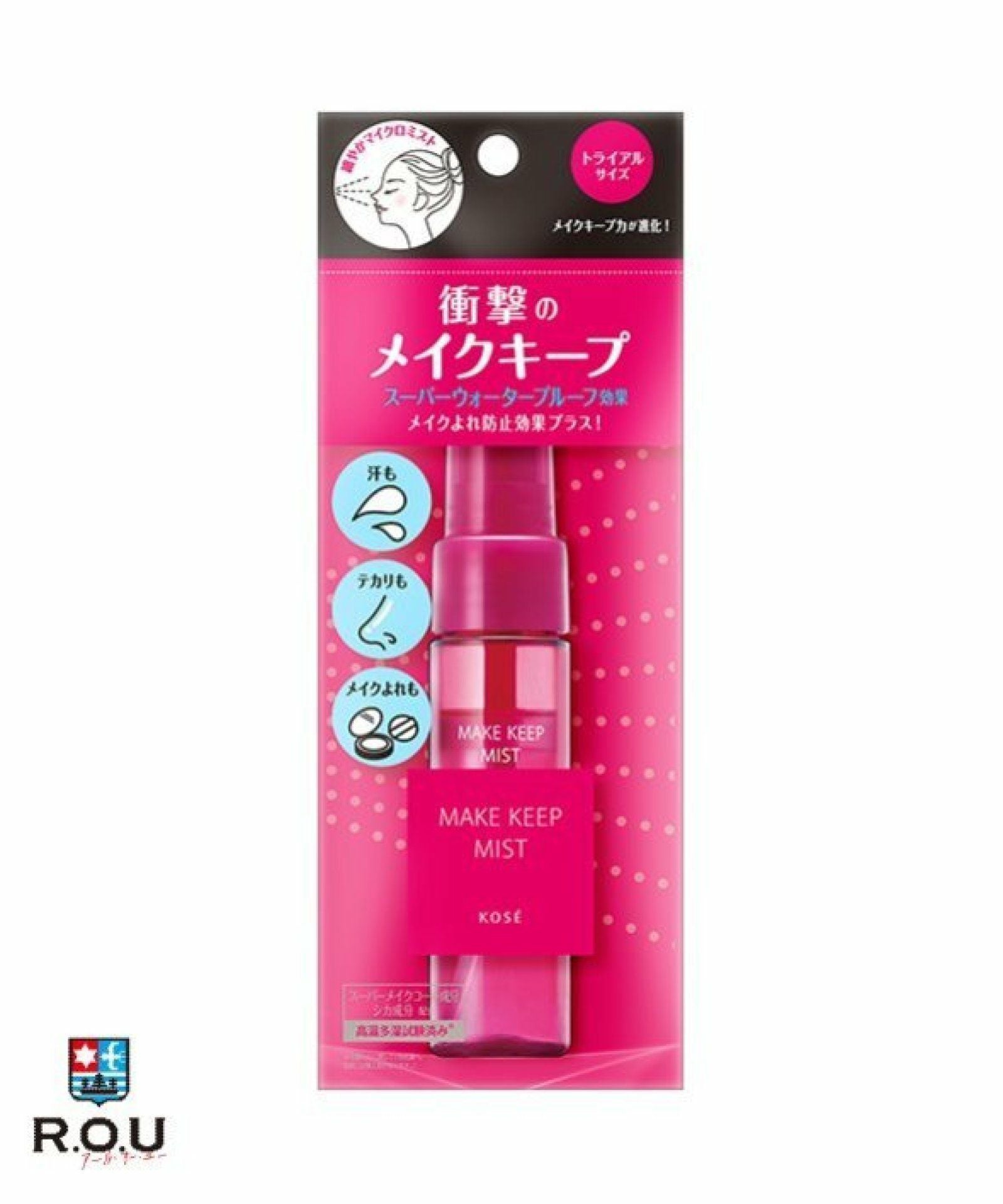 dejavuラッシュアップマスカラE1 ブラック イミュ１本　その他おまとめ品♡ デジャヴュdejavuラッシュアップマスカラE1ブラック【マスカラ