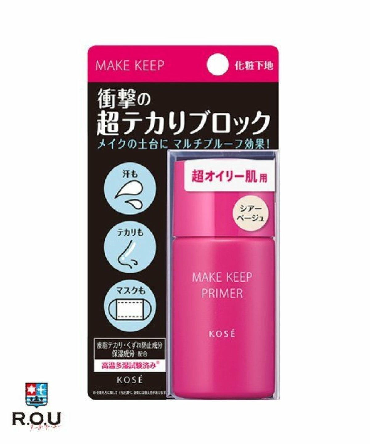 お選びください