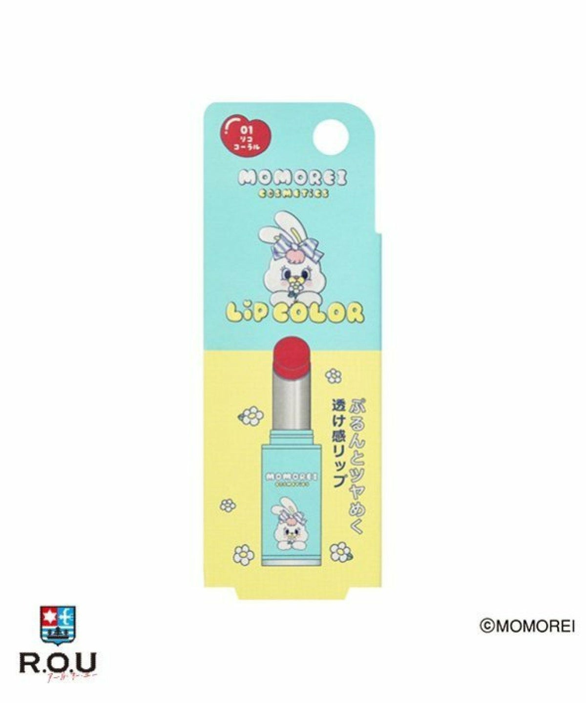 お選びください