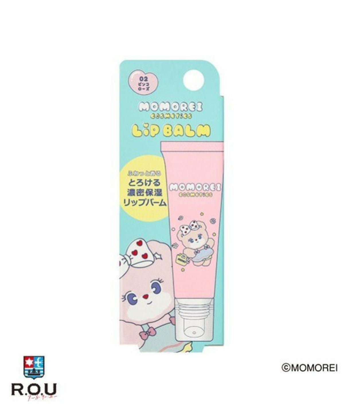 お選びください