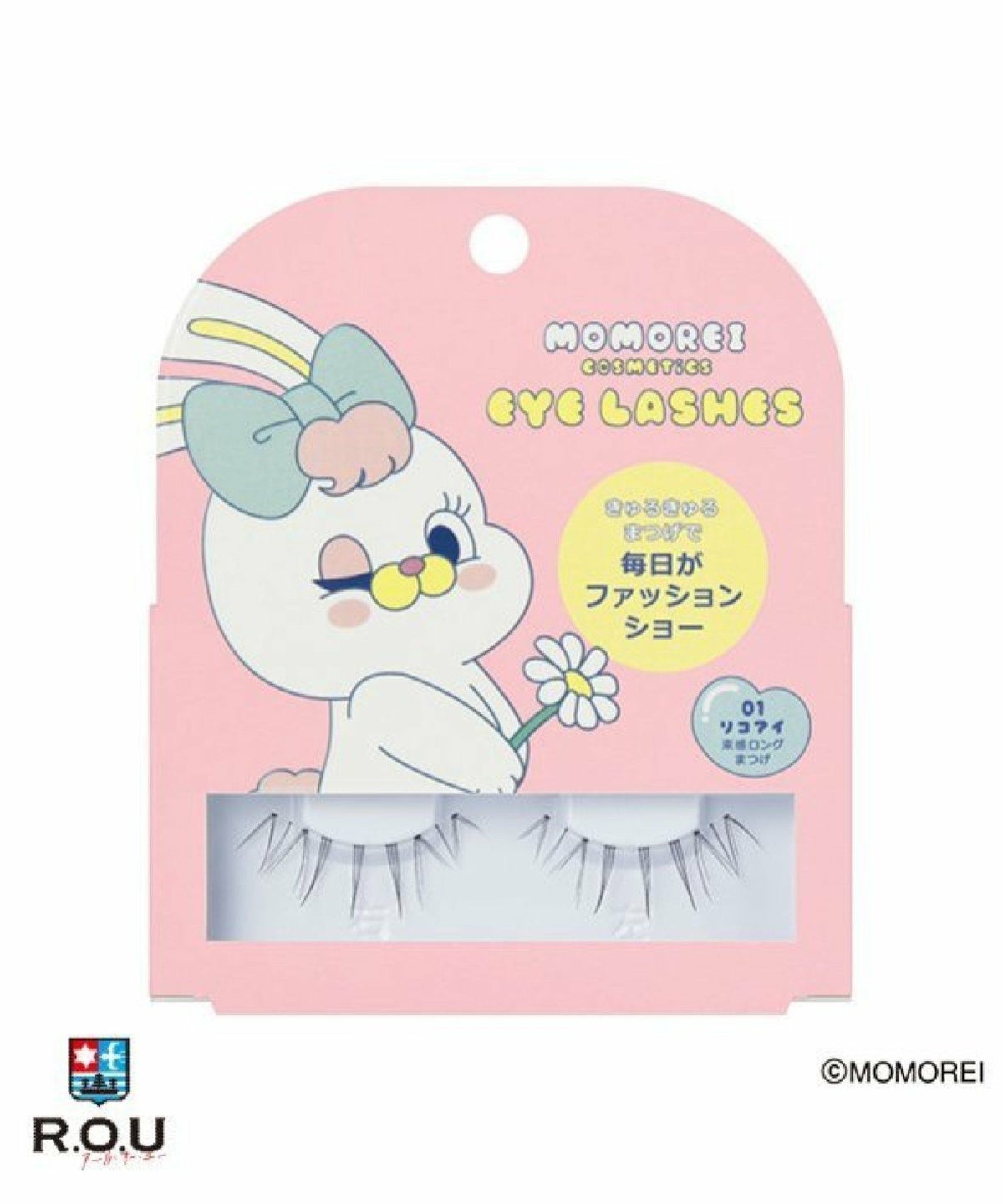 お選びください