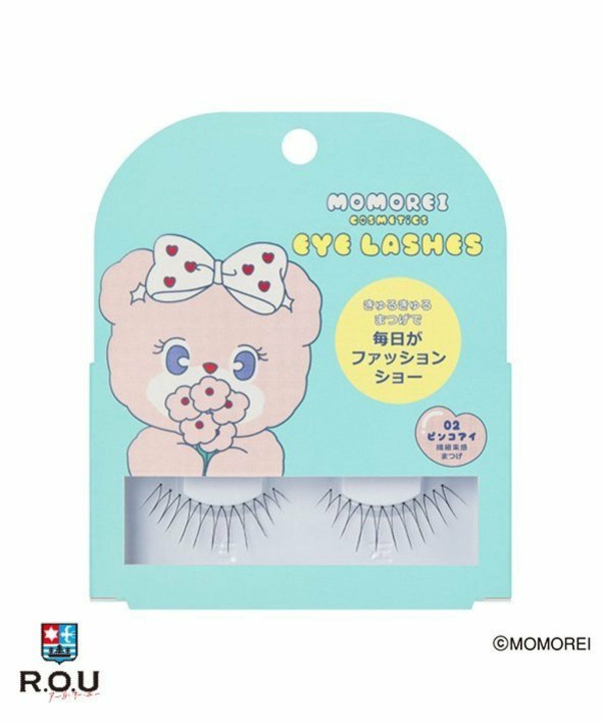 お選びください