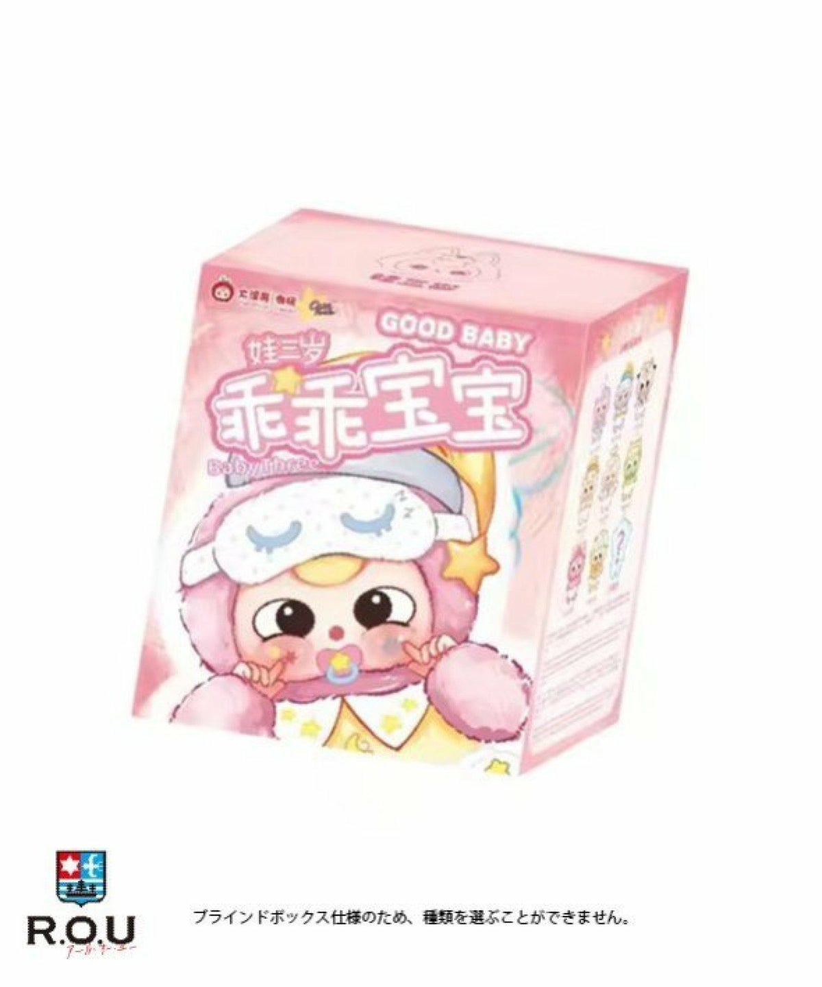 お選びください