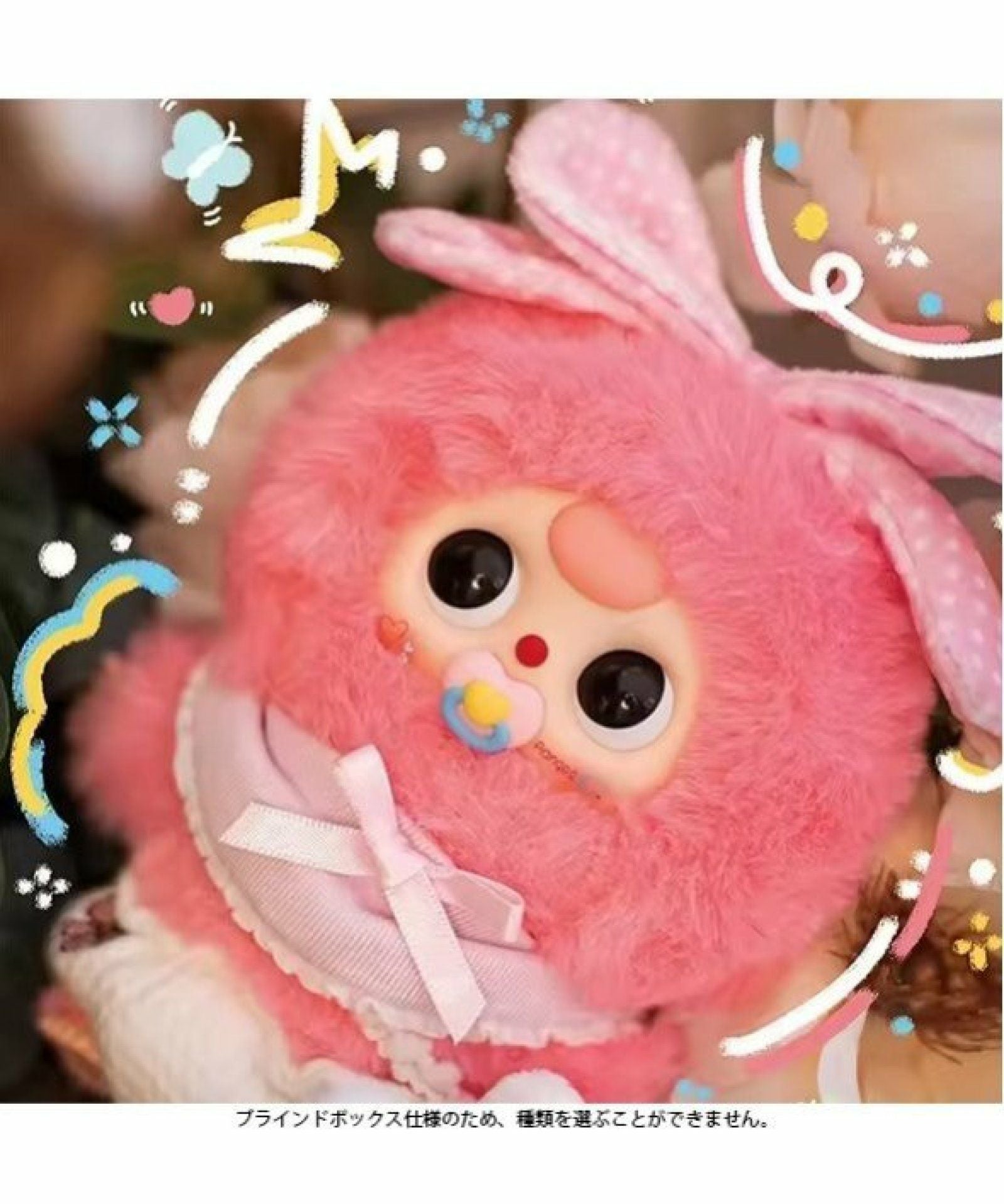 BABY THREE おりこうベイビーシリーズ BATH-VT028
