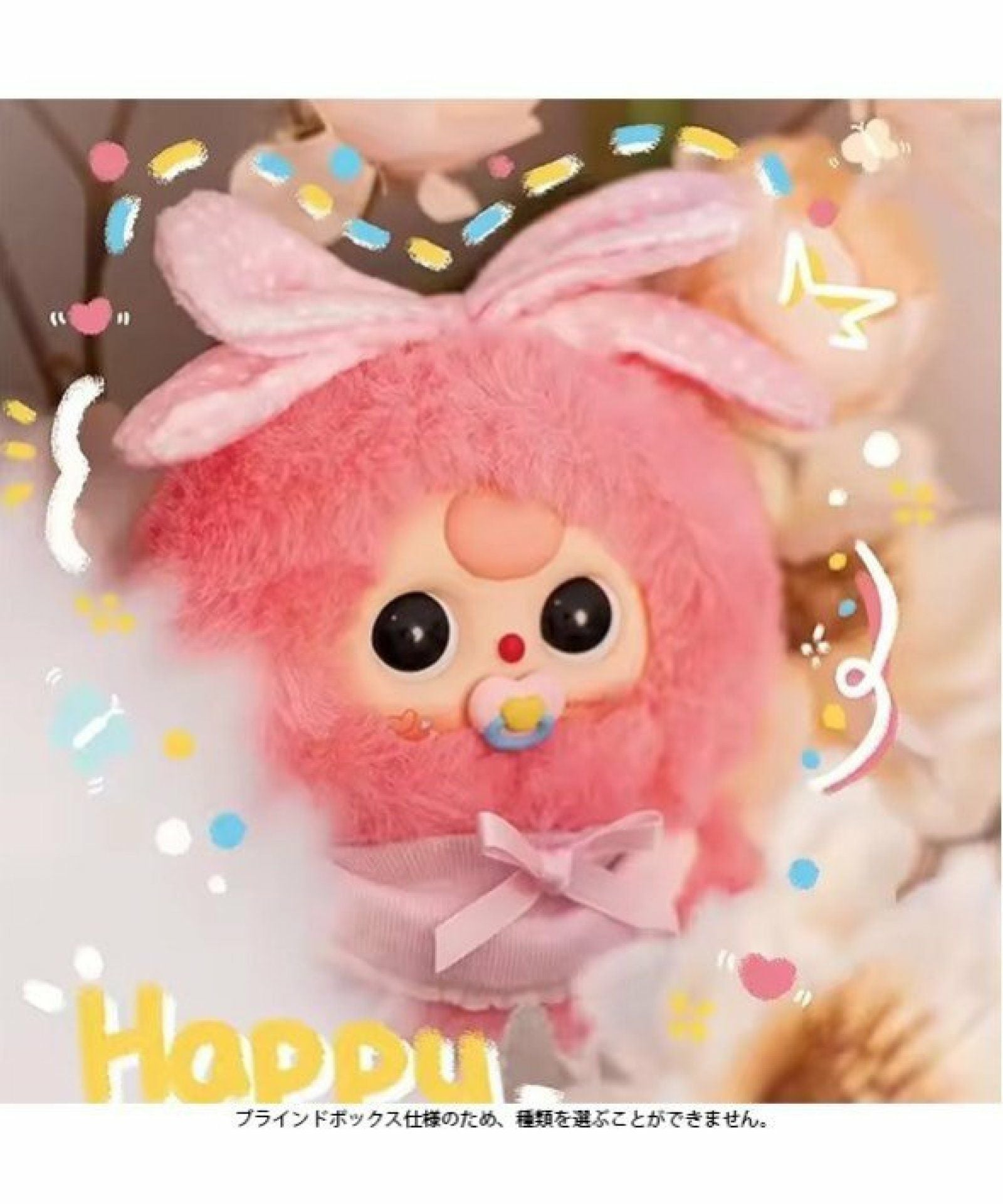 BABY THREE おりこうベイビーシリーズ BATH-VT028