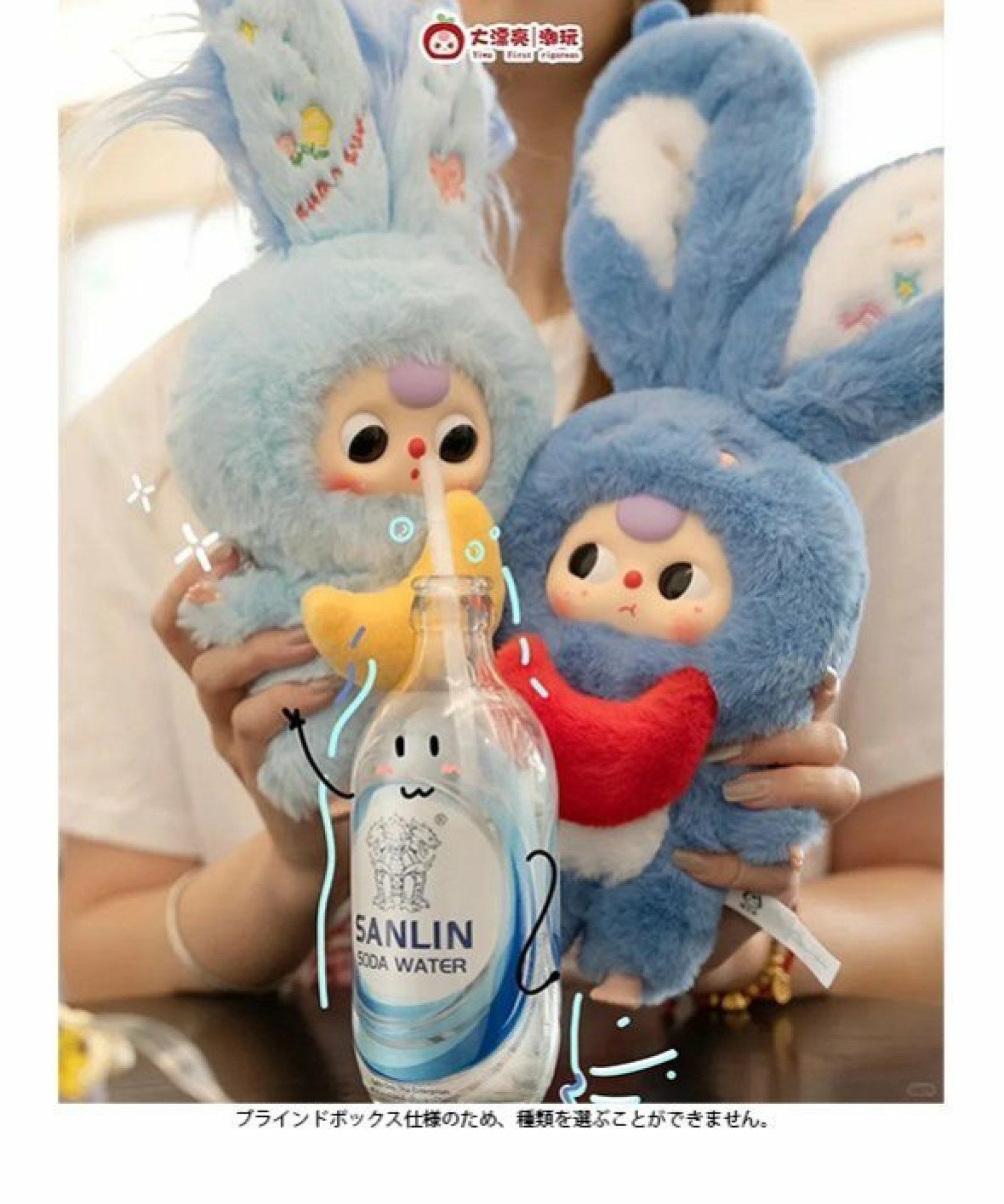 BABY THREE リリーラビットタウンV3シリーズ BATH-VT027