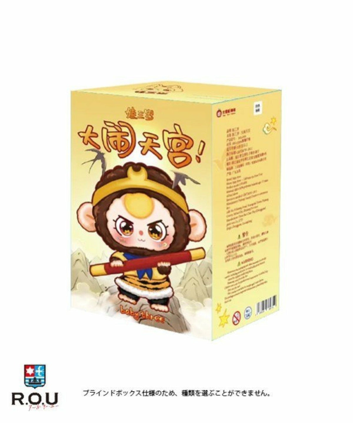 お選びください