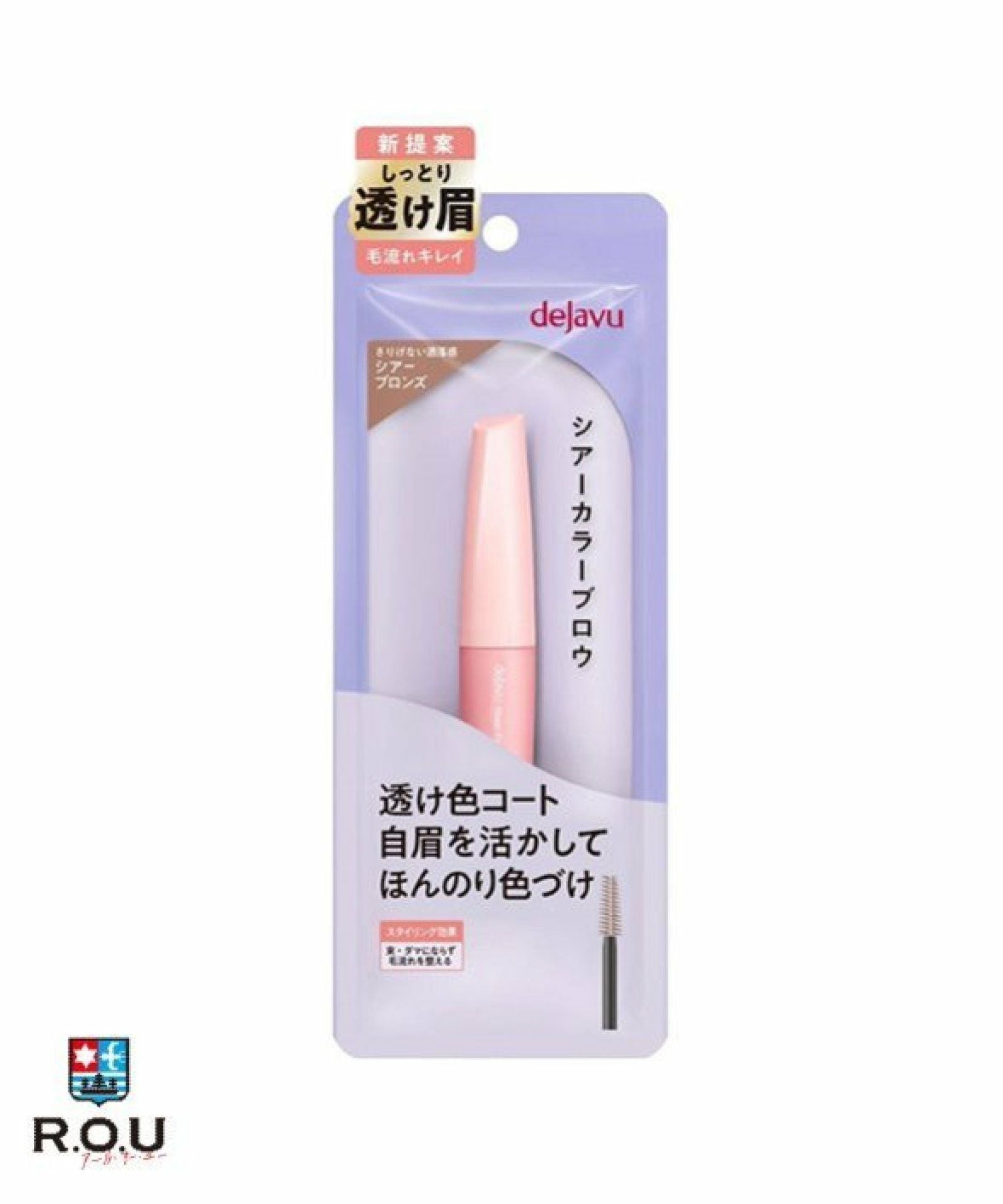 NIPLUX NECK PREMS ニップラックス ネックプレミス,TOKYO DESIGN