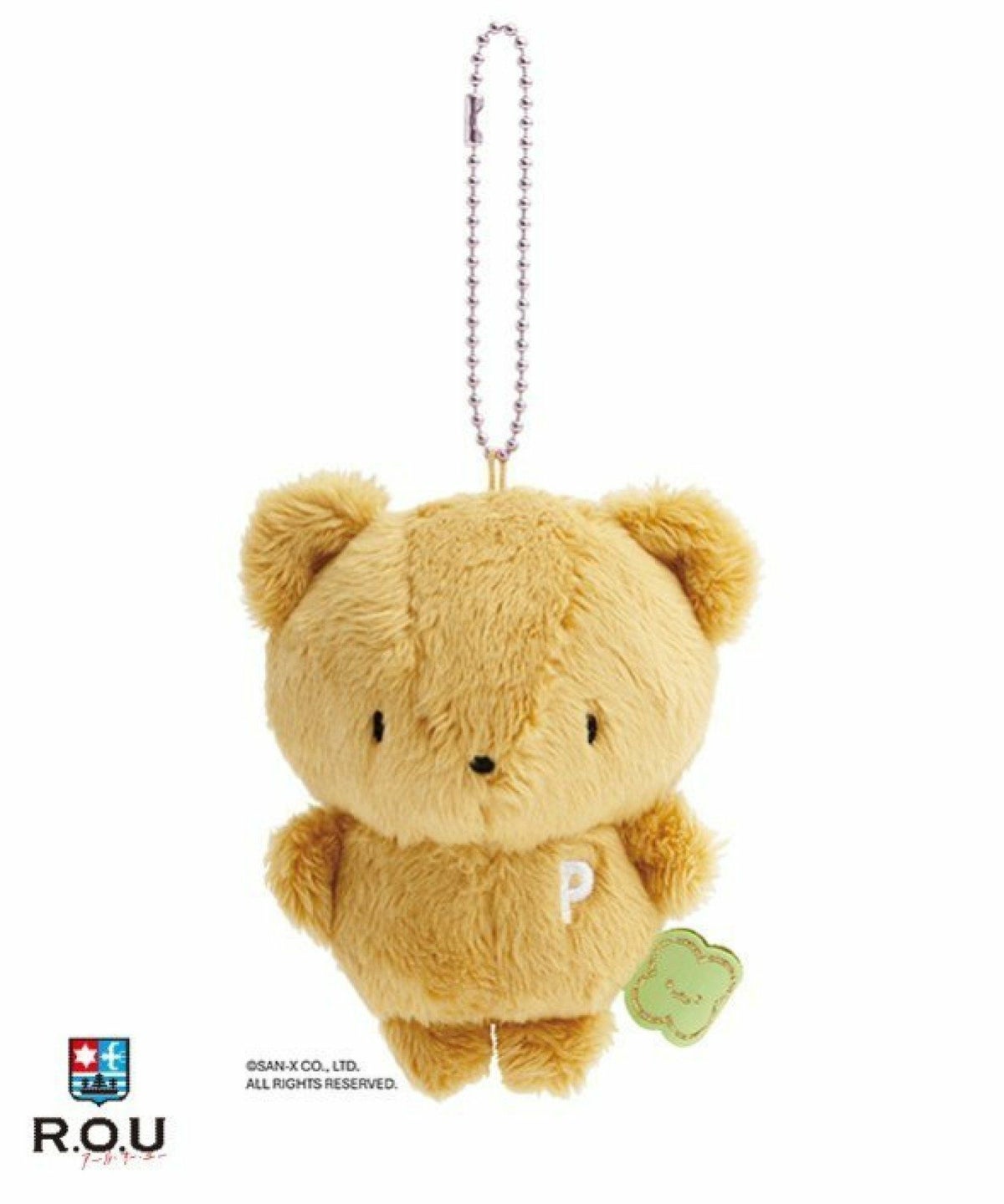 お選びください