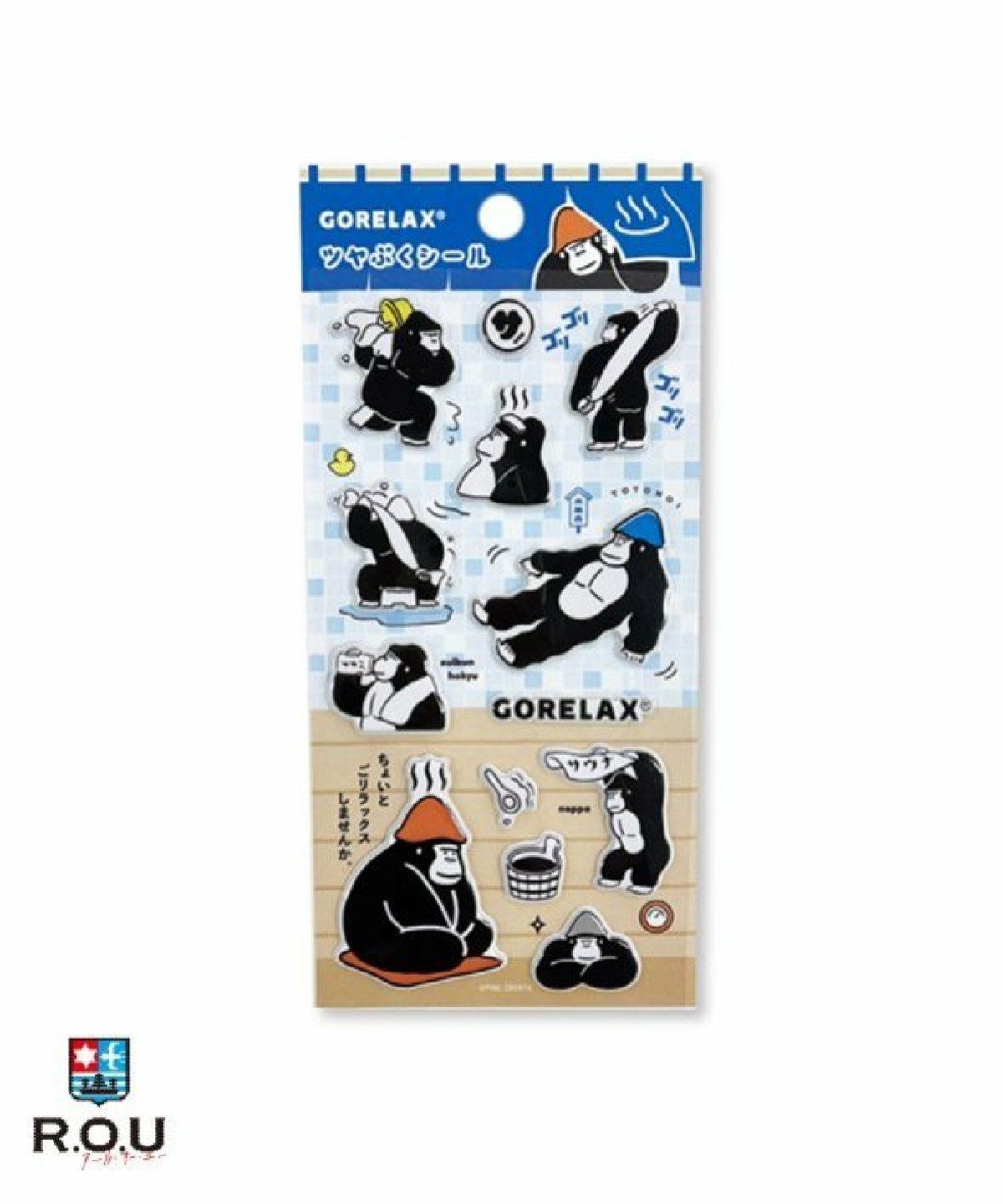 お選びください