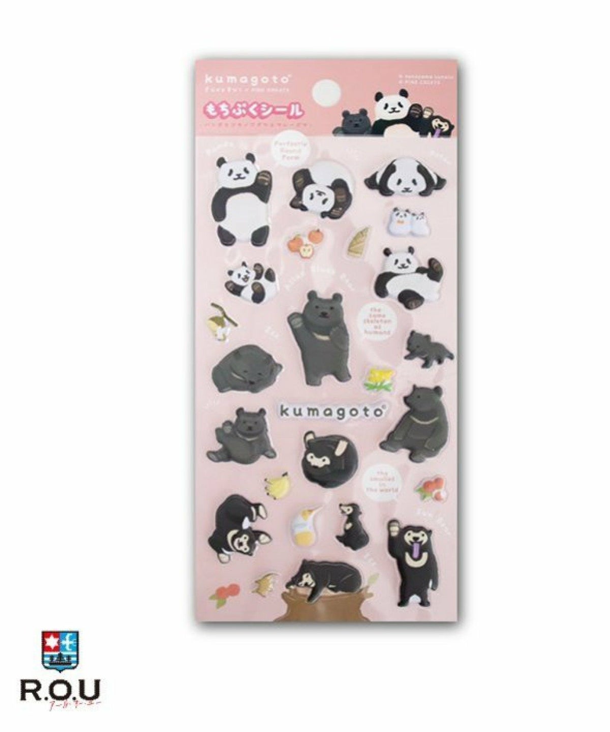 お選びください