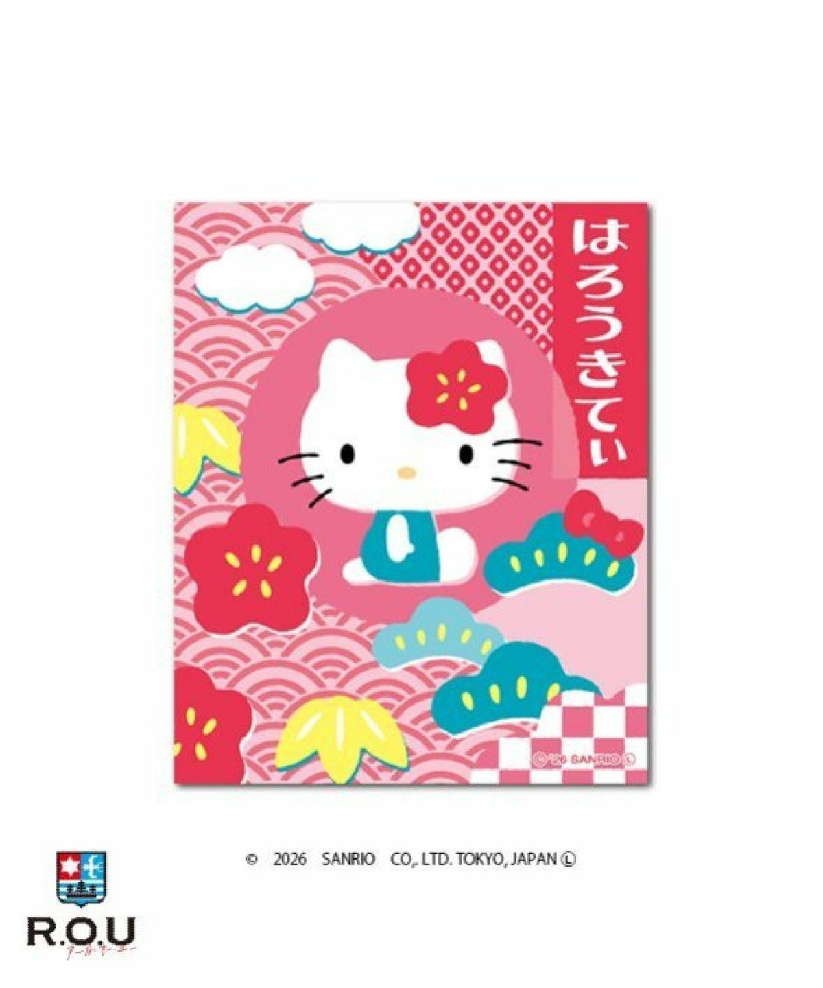 お選びください