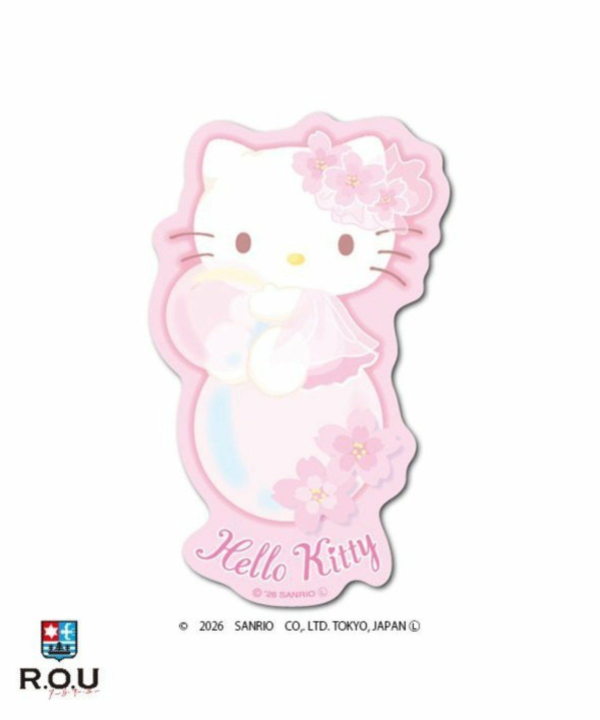 お選びください