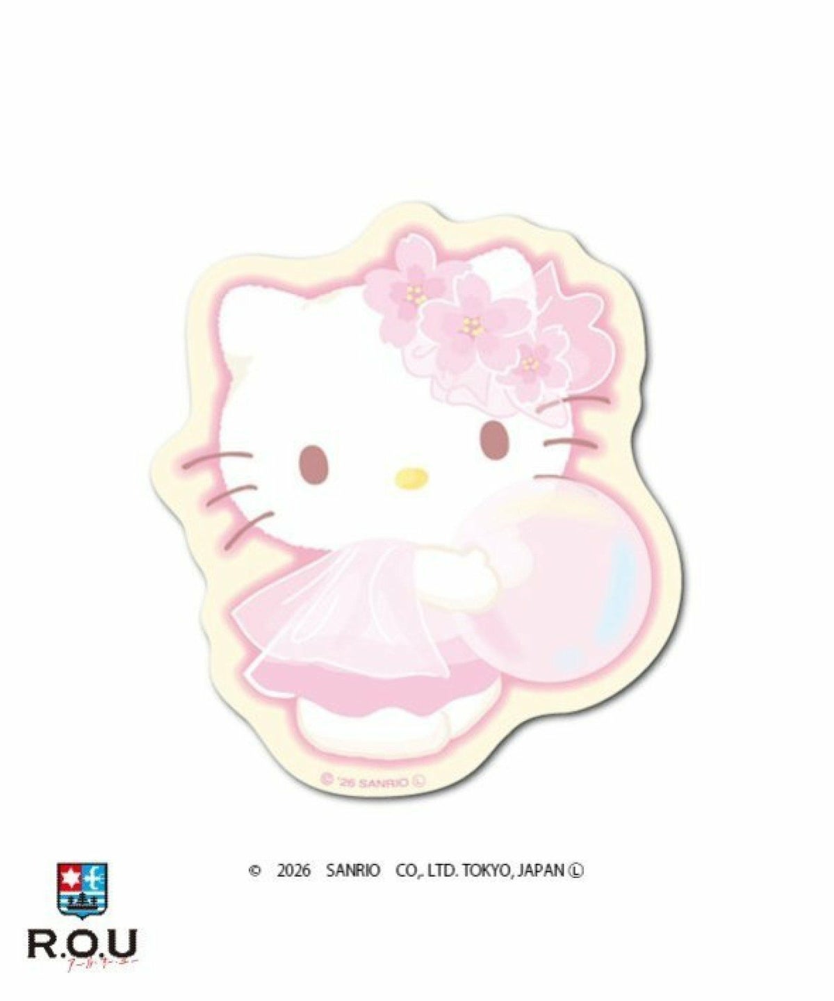 お選びください