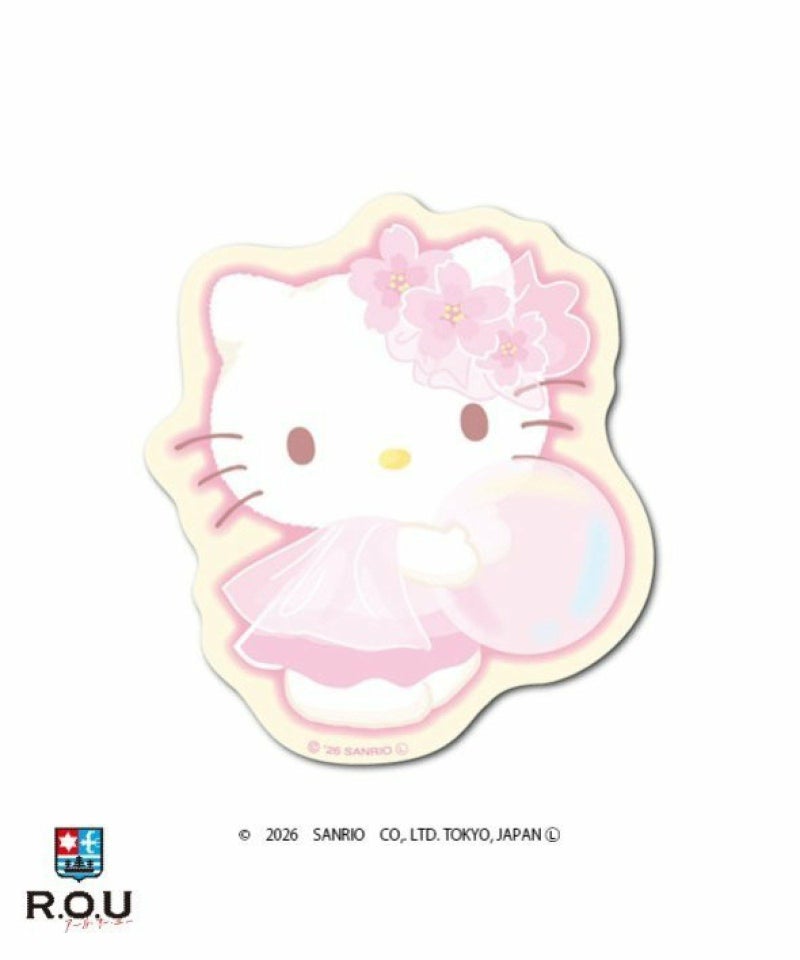 お選びください