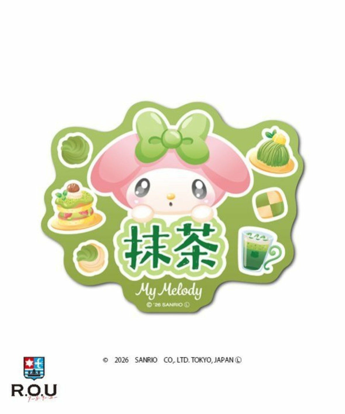 お選びください