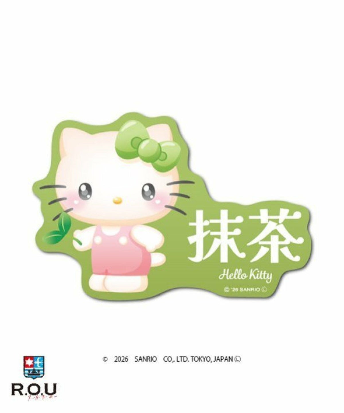 お選びください