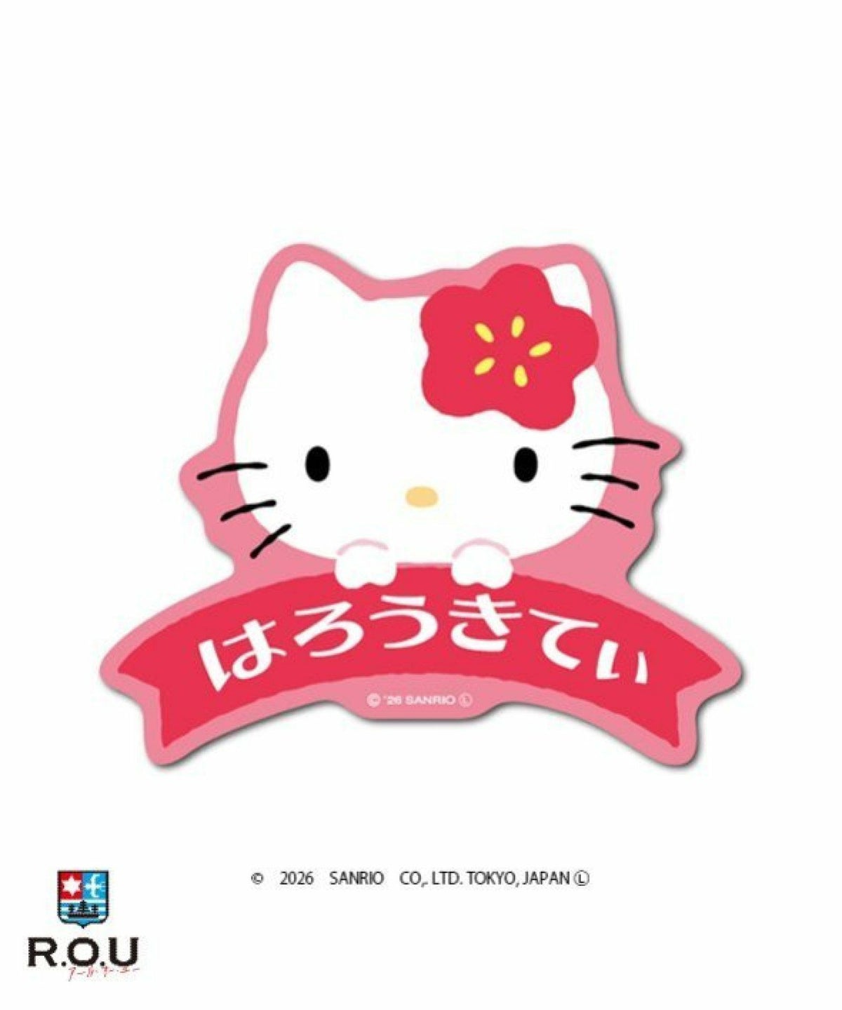 お選びください