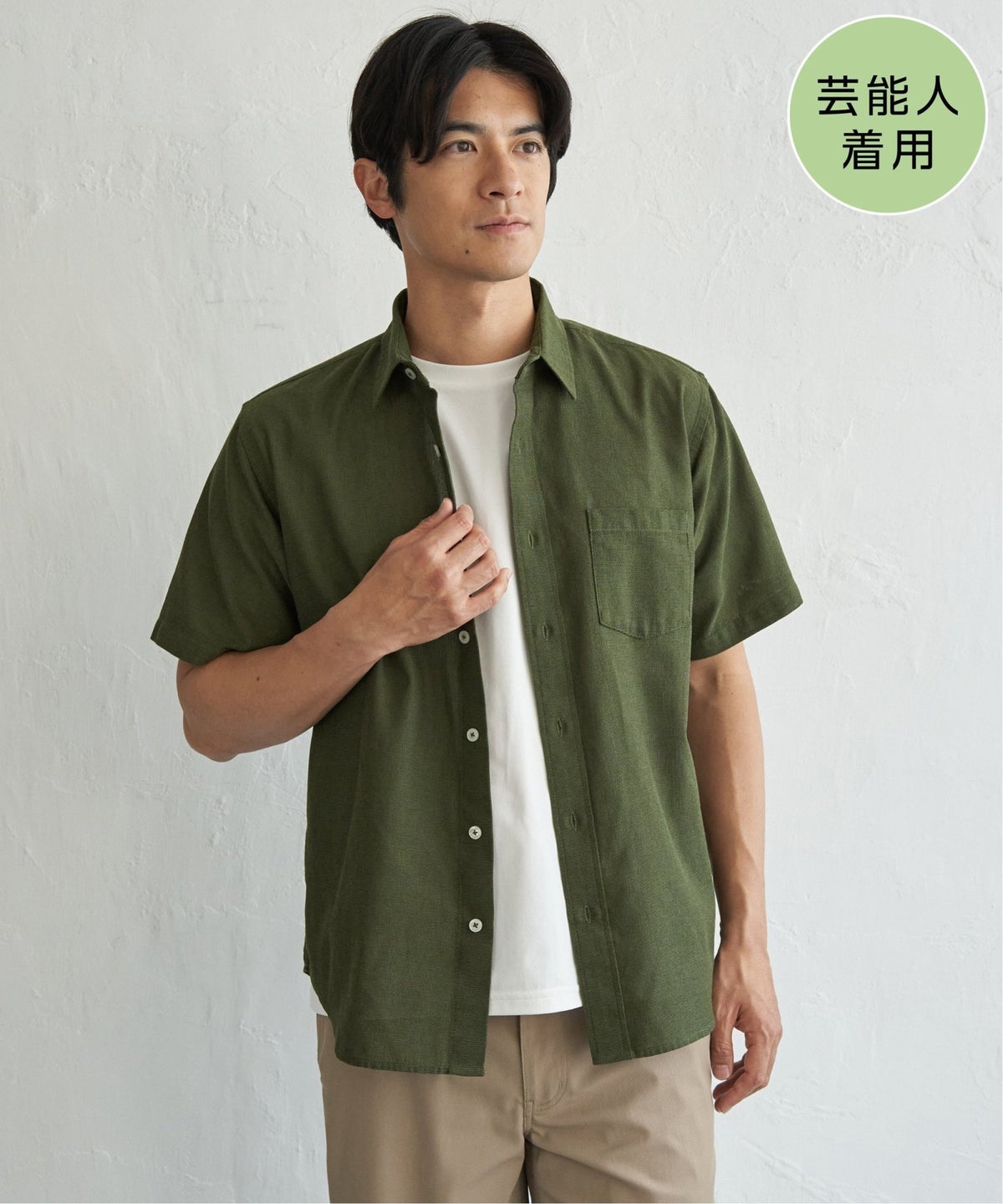 オリーブ