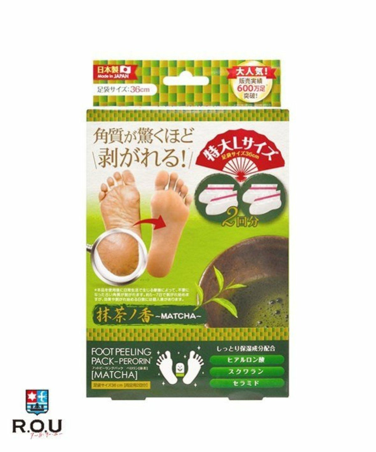 お選びください