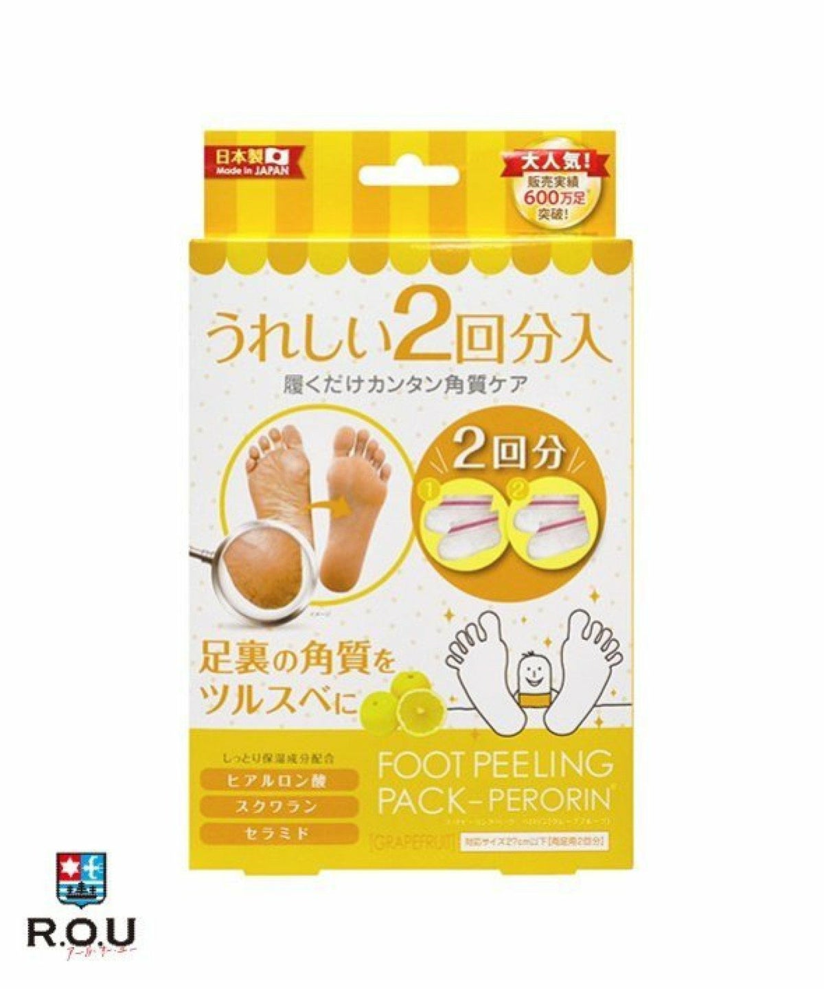 お選びください