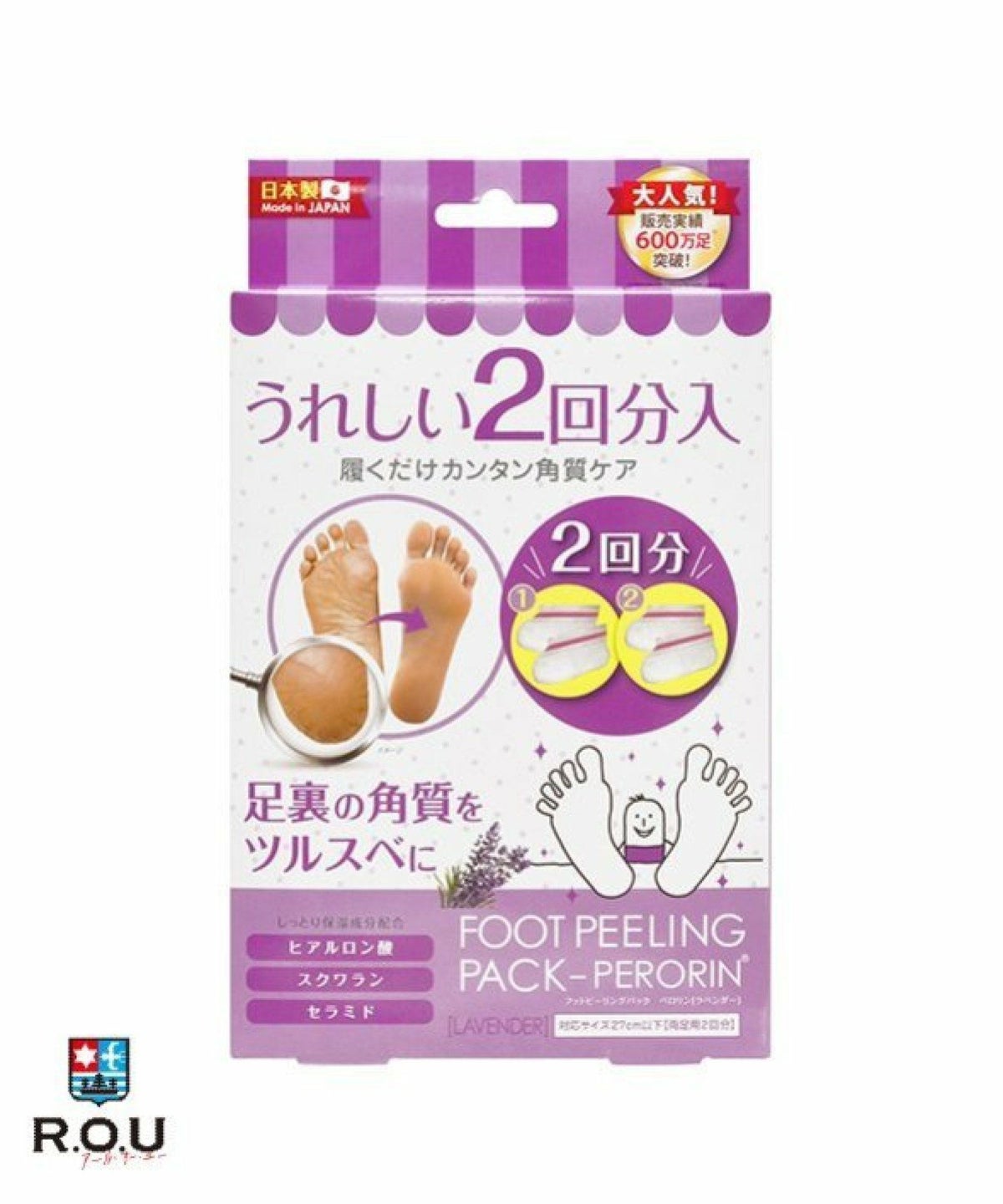 お選びください