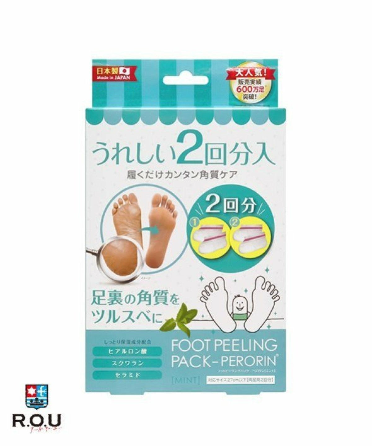 お選びください