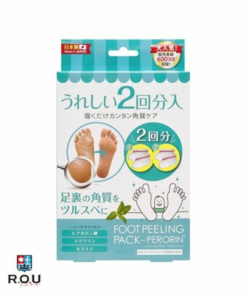お選びください